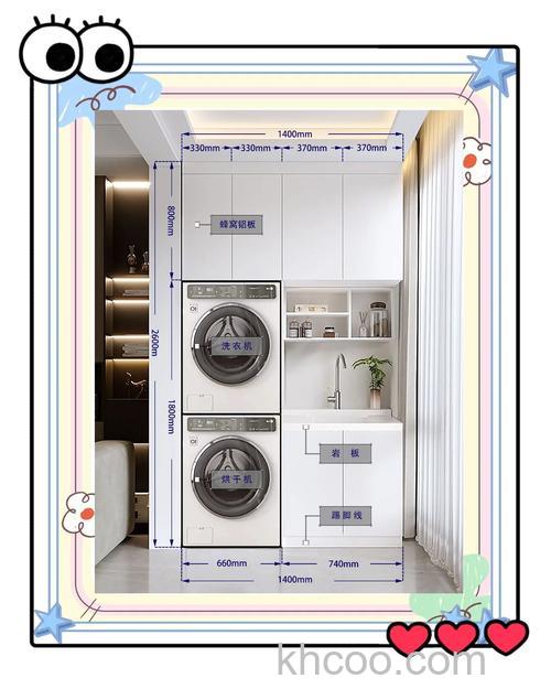 装修阳台洗衣机柜子怎么装 装修阳台洗衣机柜子安装方法【详解】