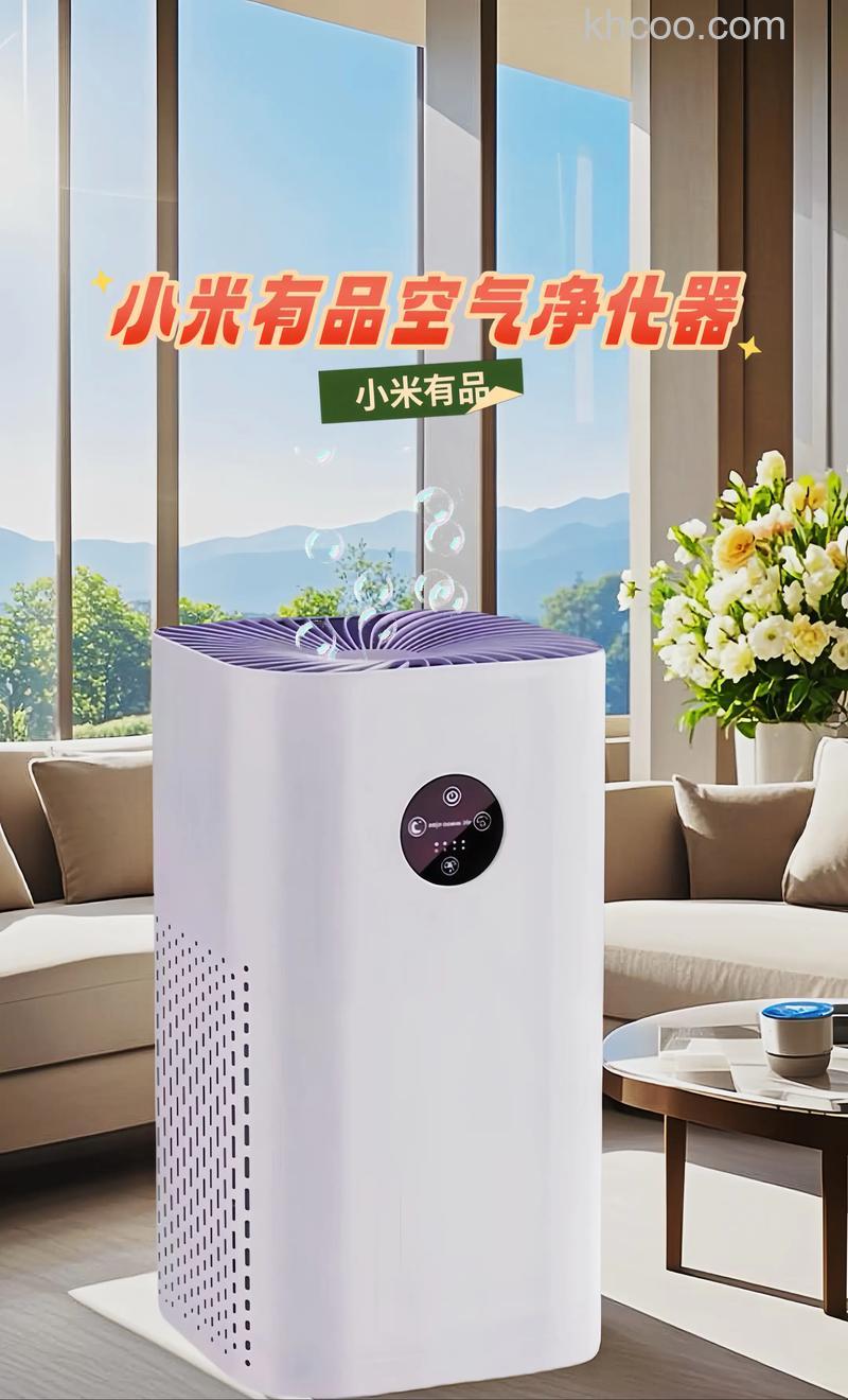 空气净化器有辐射吗 空气净化器辐射有多大