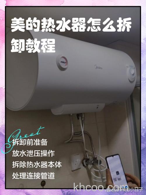 美的电热水器放不出热水怎么修理 美的电热水器放不出热水的修理方法【详解】