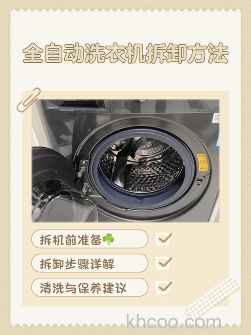 洗衣机坏了如何处理才能既划算又便捷 洗衣机坏了处理方法【详解】