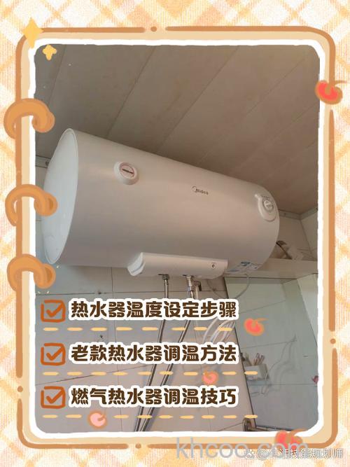 家用热水器水温最高多少度 家用热水器水温最高温度介绍【详解】