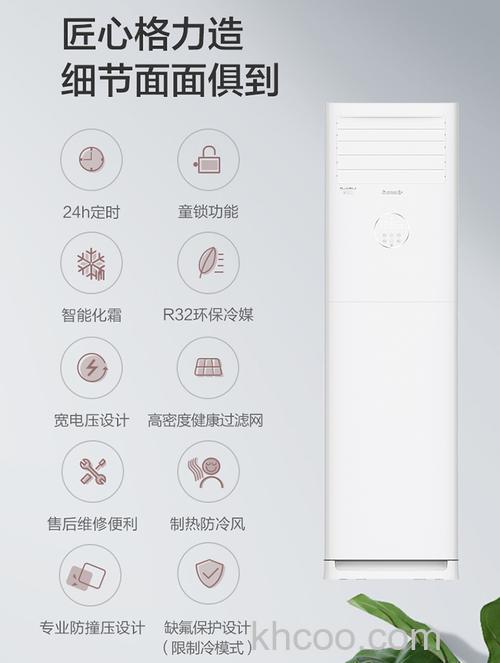 格力柜式空调怎么样 格力柜式空调特点【详解】