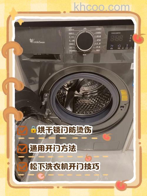 洗衣机烘干不转了怎么办 洗衣机烘干不转了的解决方法【详解】