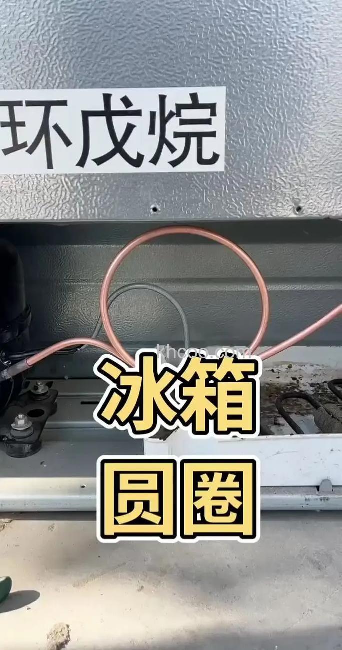 冰箱里断铁丝的原因 冰箱里断铁丝处理方法【详解】