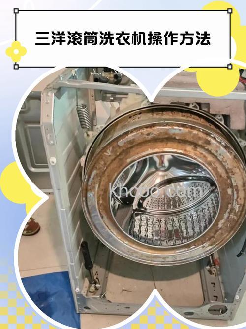 三洋滚筒洗衣机排污口面板如何打开 三洋滚筒洗衣机排污口面板的打开方法【详解】