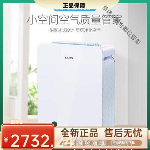 亚都负离子空气净化器怎么样 亚都负离子空气净化器功能介绍