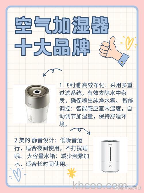 空气加湿机怎么样 空气加湿机优点介绍【详解】