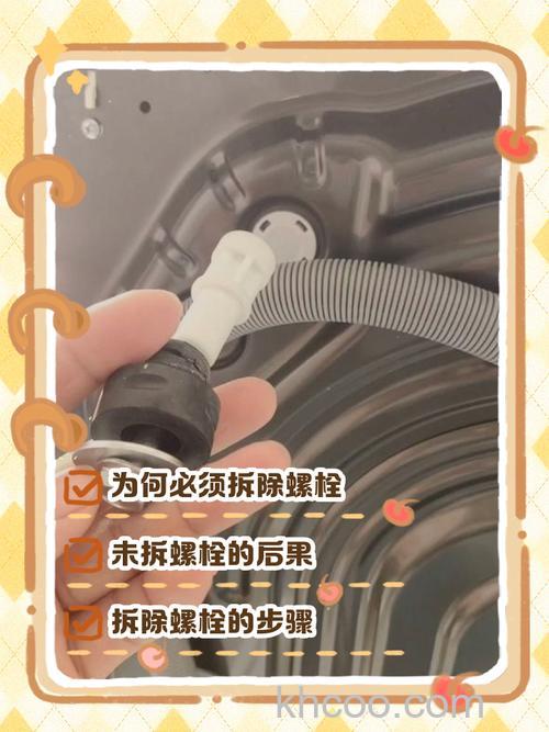 海尔双筒洗衣机后盖怎么拆卸 海尔双筒洗衣机后盖拆卸方法【详解】