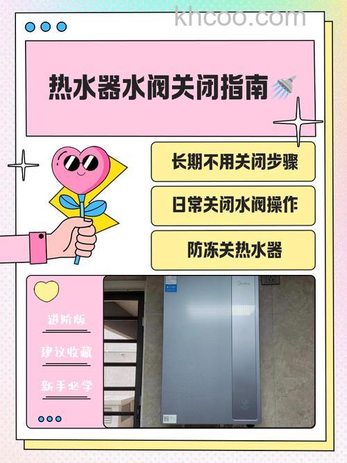 热水器开关坏了怎么关水箱 热水器开关坏了关闭水箱的方法【详解】