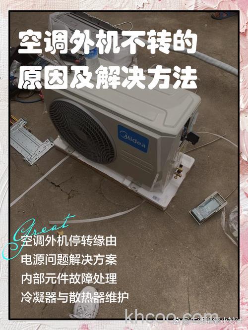 格力变频空调怎样加氟 格力变频空调外机不转解决方法【详解】