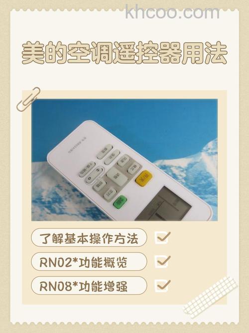 空调遥控器怎么配对型号 空调遥控器使用方法【详解】