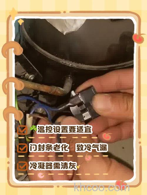 冰箱启动几秒就停是什么原因 冰箱启动几秒就停原因分析【详解】