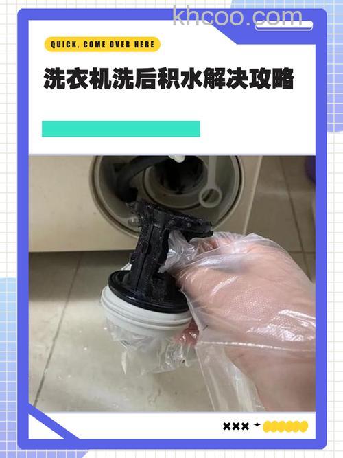 洗衣机进水太慢怎么回事 洗衣机进水太慢的原因及解决方法【详解】