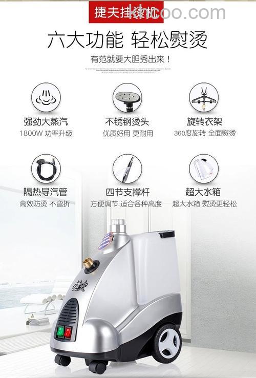 蒸汽挂烫机是否值得买 蒸汽挂烫机优势及原理介绍【详解】