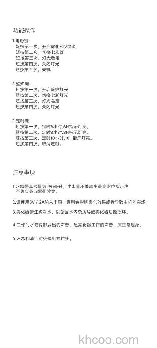 香薰机能当加湿器用吗 香薰机怎么用【详解】