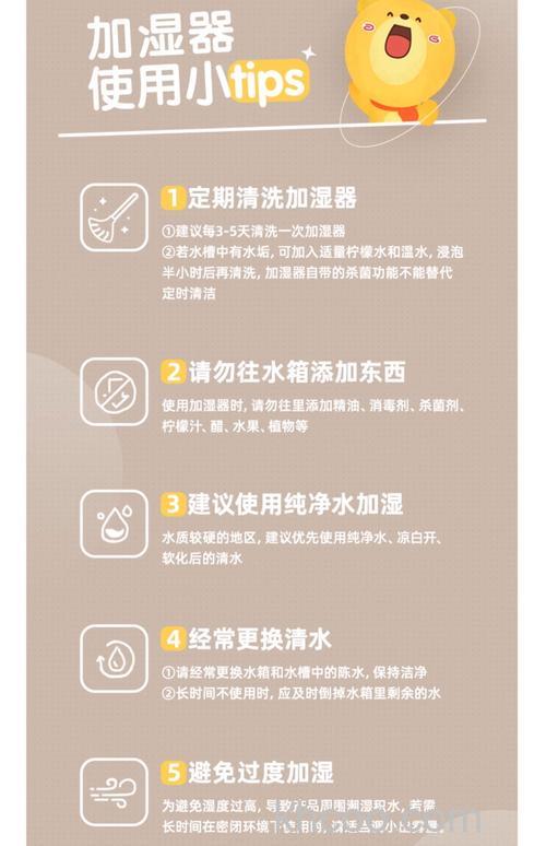 加湿器怎么使用正确 加湿器使用注意事项【详解】