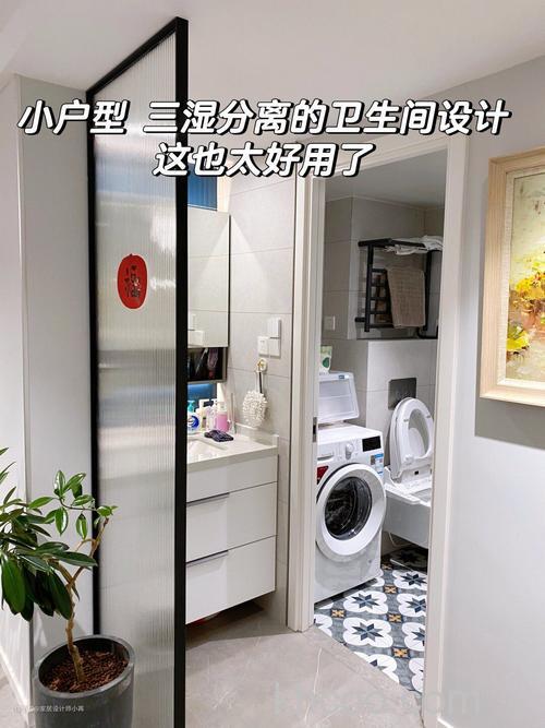 洗衣机放卫生间可以吗 洗衣机放卫生间注意事项【详解】