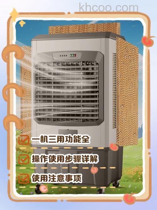 空调扇哪个品牌好 空调扇品牌推荐【详解】