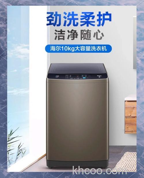 海尔十公斤半自动洗衣机怎么样 海尔十公斤半自动洗衣机特点介绍【详解】
