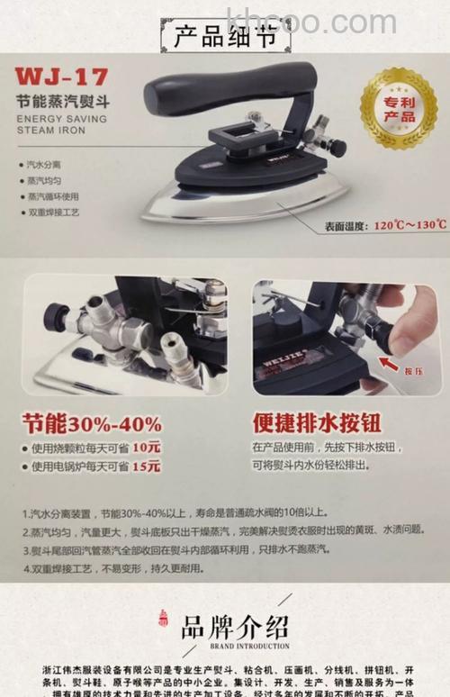 蒸汽熨斗选购技巧 蒸汽熨斗优点介绍【详解】