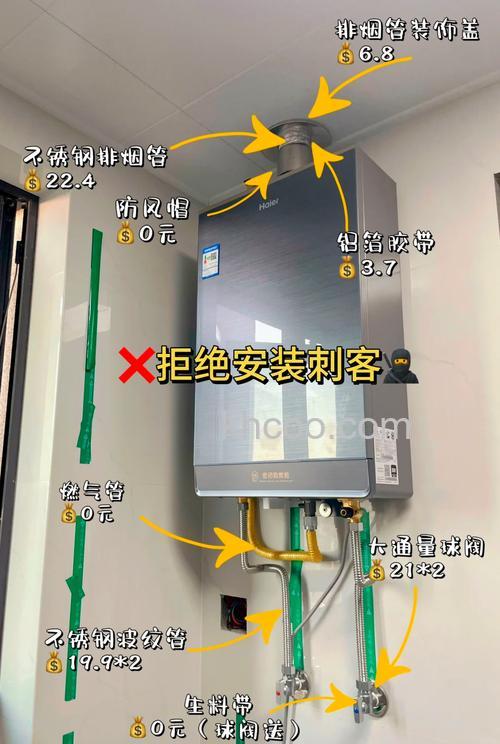 液化气热水器安装在哪里最好用 液化气热水器安装技巧介绍【详解】