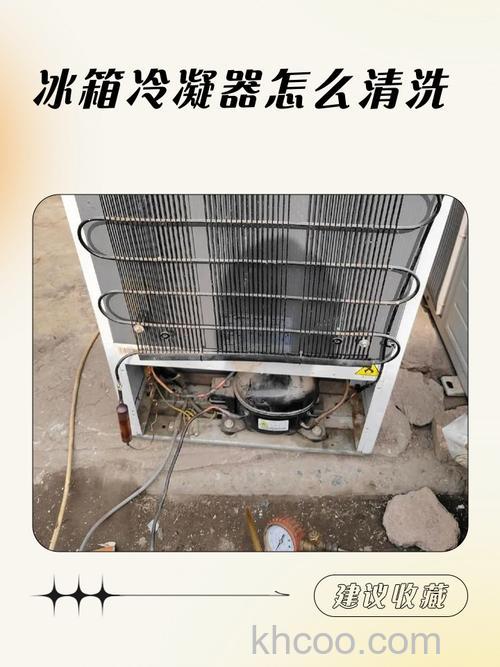 冰箱冷凝器坏了的表现 冰箱冷凝器坏了解决方法【详解】