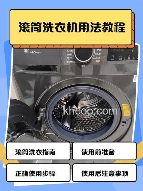 滚筒洗衣机快洗15分钟包含哪些 滚筒洗衣机的快洗模式功能介绍【详解】