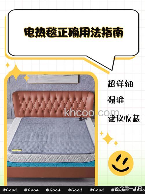 怎么辨别小绵羊电热毯品质 辨别小绵羊电热毯品质技巧【详解】