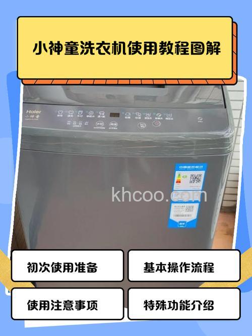 小神童洗衣机一到脱水就返回漂洗怎么办 小神童洗衣机一到脱水就返回漂洗解决方法【详解】