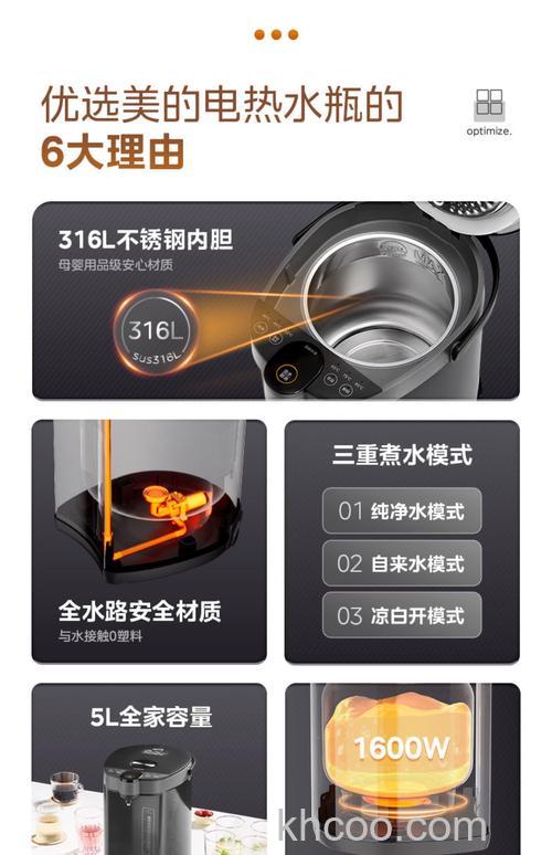 电热开水瓶的材质是什么 不同材质电热开水瓶的特点【详解】