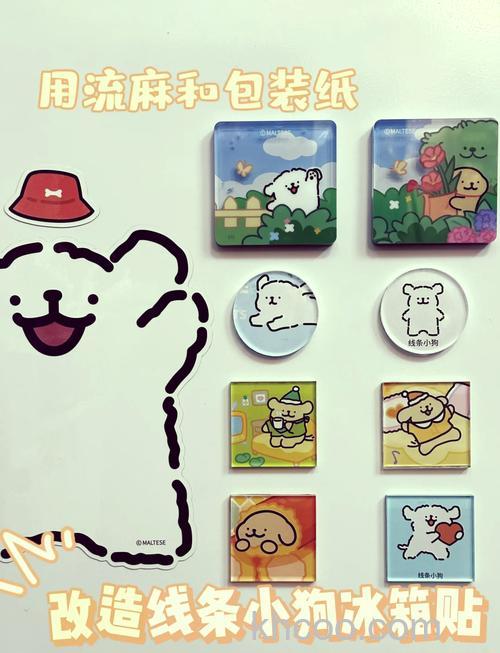 冰箱贴怎么使用 冰箱贴使用方法【详解】