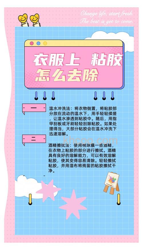 如何去除洗衣机电路板胶水 去除洗衣机电路板胶水方法【详解】