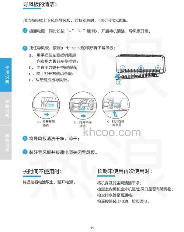 美的空调质量怎么样 美的空调质量介绍【详解】