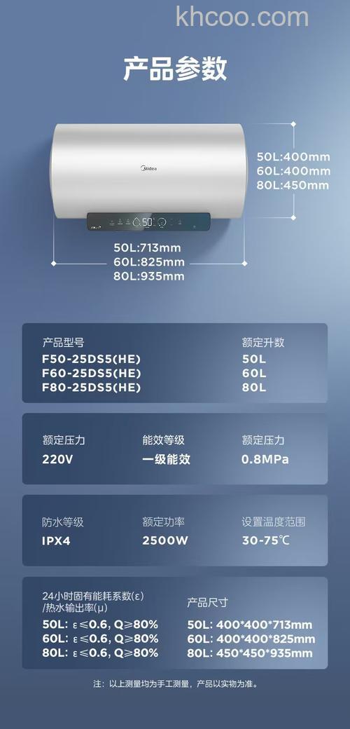 80升热水器有多重 80升热水器的重量及特点【详解】