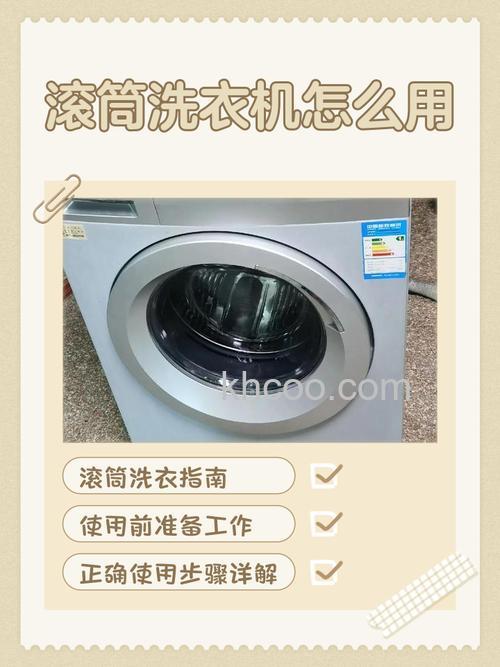 滚筒洗衣机混合洗多久洗完 滚筒洗衣机混合洗时间介绍【详解】