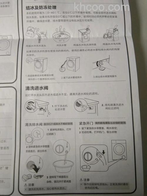 日式洗衣机有什么特点 日式洗衣机特点及维护【详解】