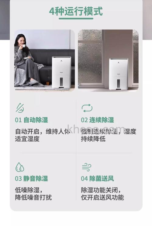 空气除湿器效果好吗 空气除湿器使用效果【详解】