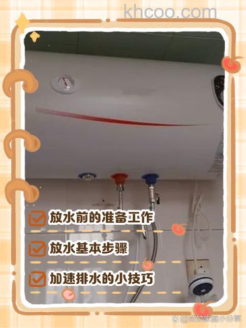 电热水器用不用每天关闭电源 如何正确使用电热水器电源【详解】