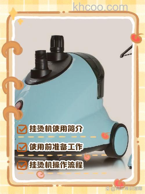 贝尔莱德挂烫机好不好 贝尔莱德挂烫机介绍【详解】