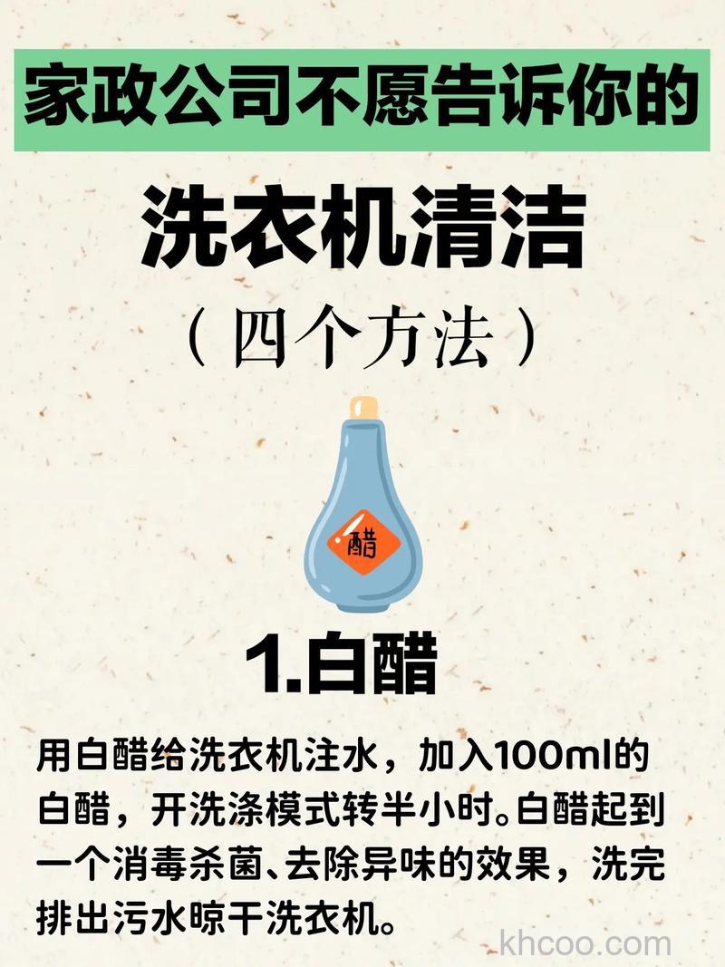 洗衣机不吸垃圾怎么办 洗衣机不吸垃圾怎解决方法【详解】