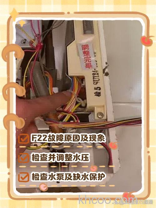 威能燃气热水器F22故障是怎么原因 威能燃气热水器F22故障的原因及解决方法【详解】