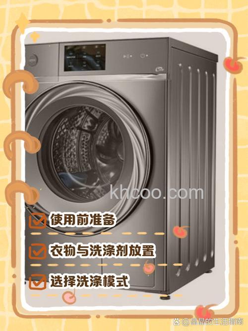 美的变频洗衣机怎么工作 美的变频洗衣机工作原理介绍【详解】