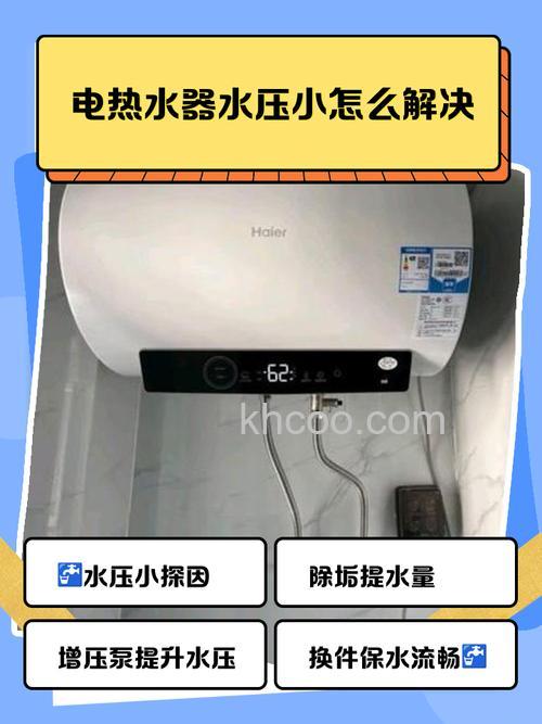热水器的热水很小冷水很大正常吗 热水器的热水很小冷水很大的原因【详解】