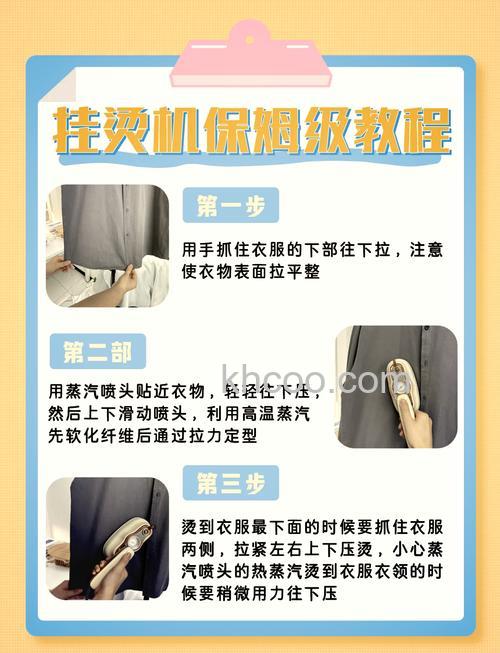 挂烫机和电熨斗两者哪个更好用 挂烫机和电熨斗区别介绍【详解】