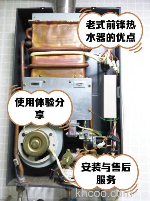 前锋热水器水温不稳定怎么办 前锋热水器水温不稳定的原因及解决方法【详解】