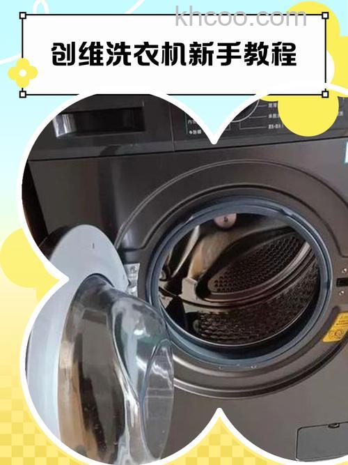 创维滚筒洗衣机甩不干衣服了怎么办 创维滚筒洗衣机甩不干衣服解决方法【详解】