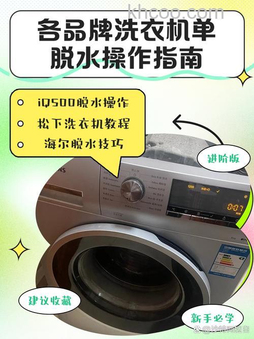 半自动单筒洗衣机怎么样 半自动单筒洗衣机特点介绍【详解】