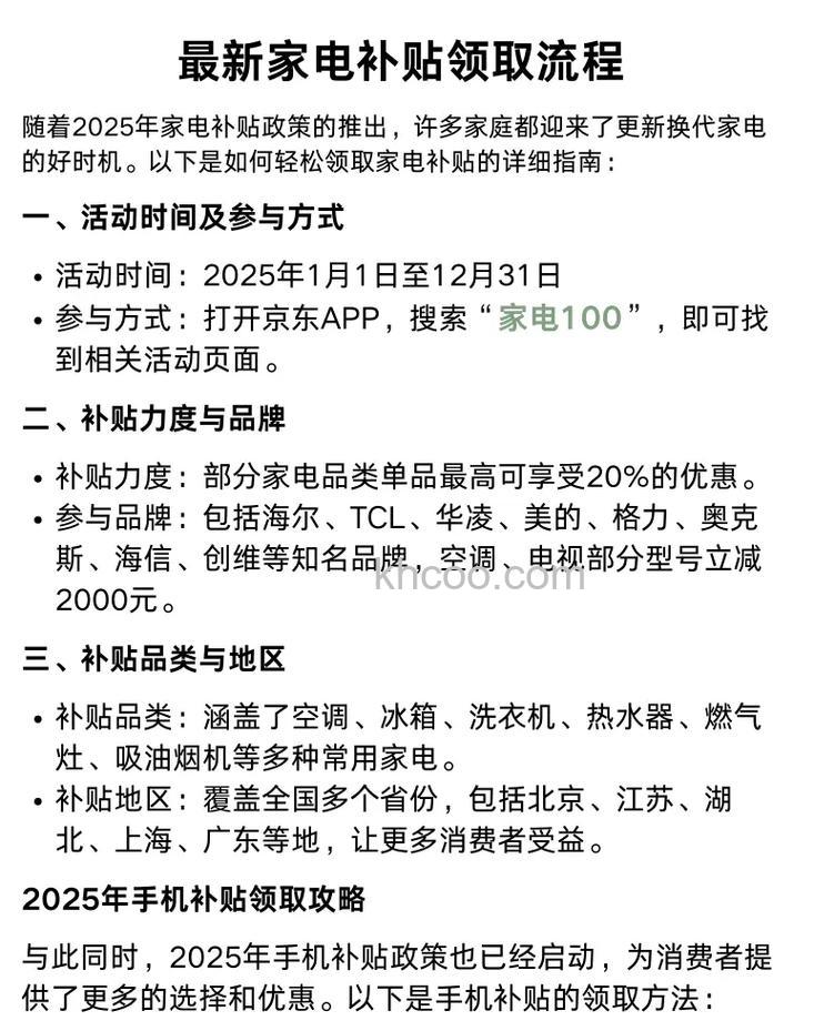 京东购买洗衣机是否需要购买保险【详解】