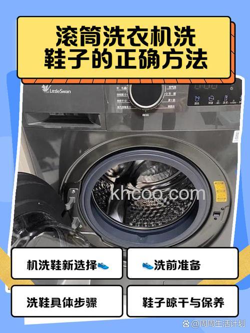 全自动洗衣机能否洗鞋 全自动洗衣机洗鞋建议【详解】