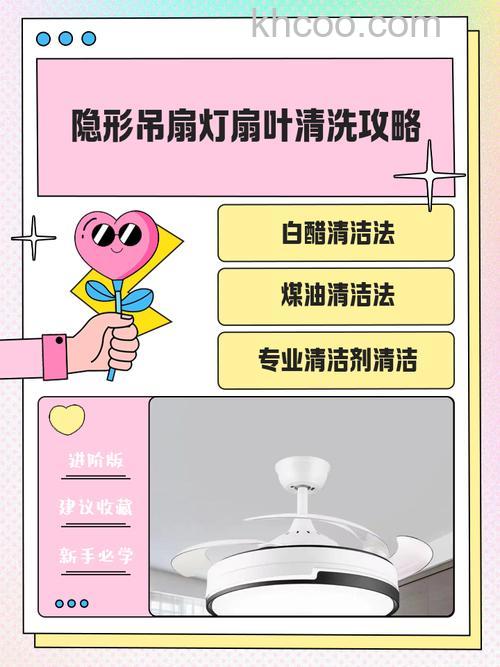 隐形吊扇的安装方法 隐形吊扇拆扇叶方法【详解】